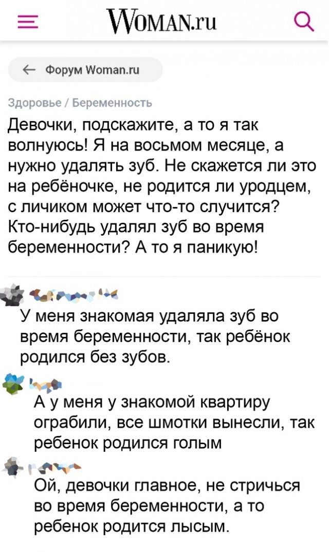 Так себе картинки 16.12.2021