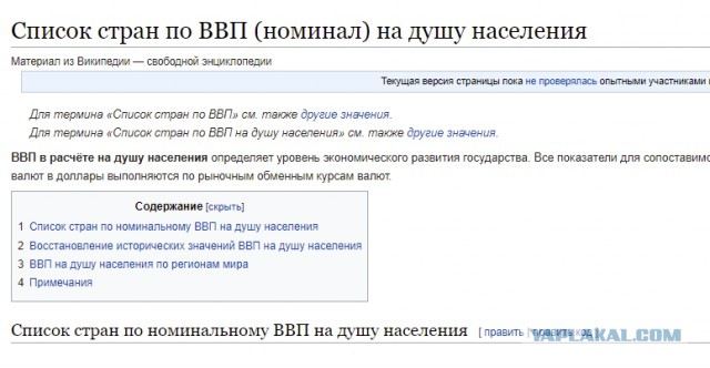 30 лет как не стало СССР. Что потеряли люди?