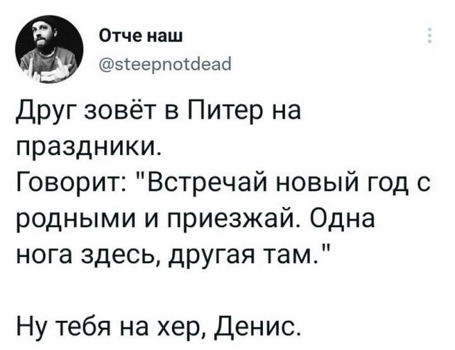 Забавные комментарии из социальных сетей (03.01.22)