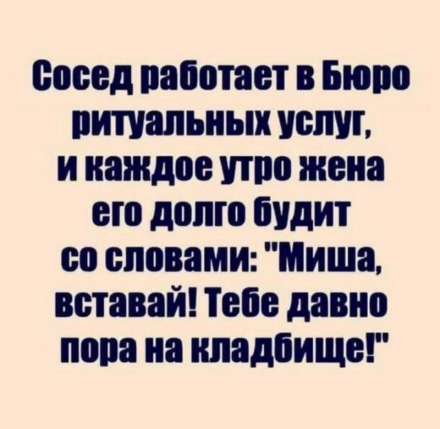 "Светлого" сочельника вам, дорогие деграданты