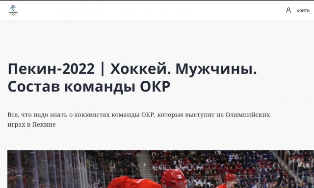 Минспорт Украины рекомендовал олимпийцам не давать интервью на русском языке и не фотографироваться с российскими спортсменами на Играх в Пекине («Матч ТВ»)