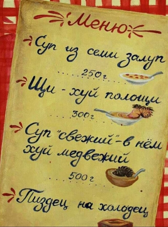 Президент Франции теперь знает, каков Геленджик на вкус