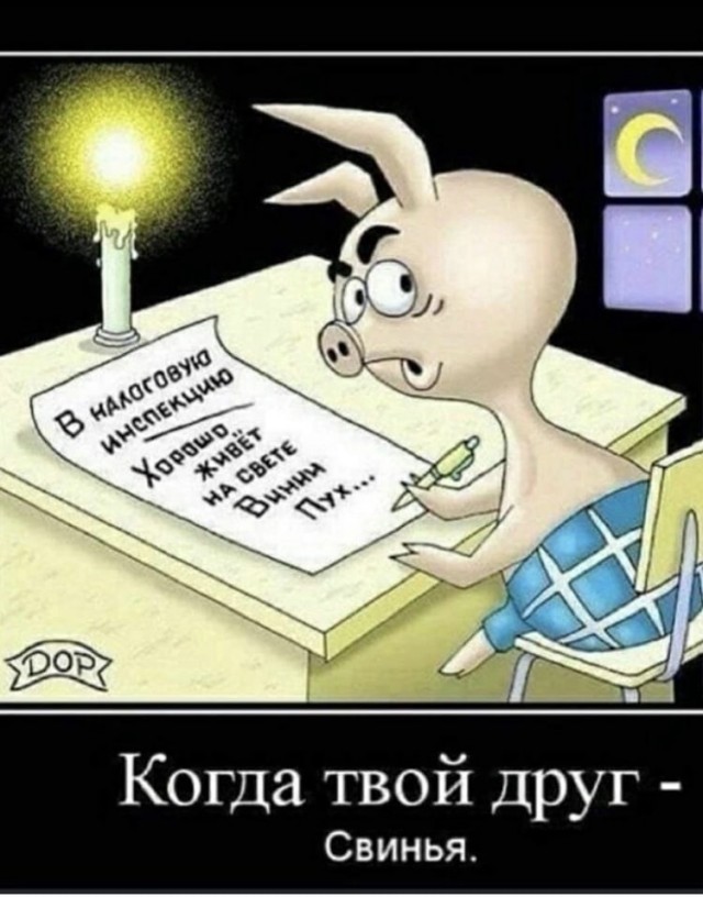 Чутка картинок Вам под выходные и для настроения! Смешные, пошлые и другие