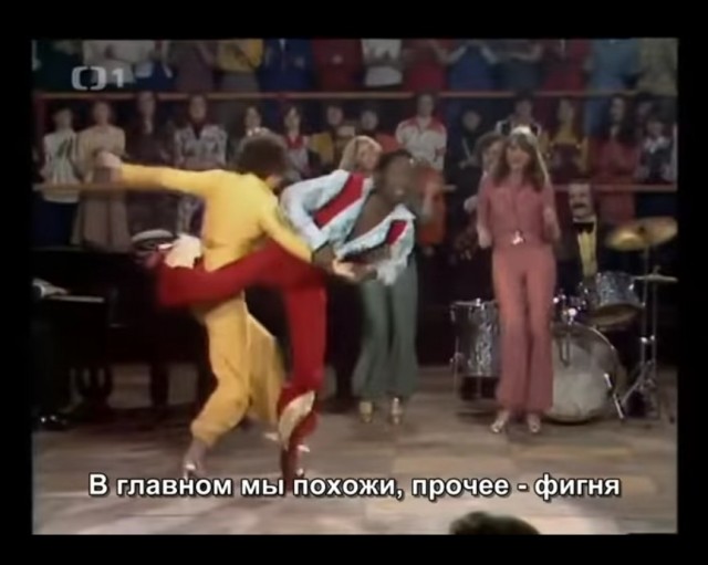 Тррр Чача Тррр Хаха