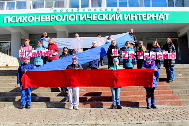 5ая колонна ЯПа