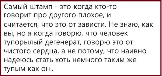 Картинки с надписями и всякие жизненные фразы
