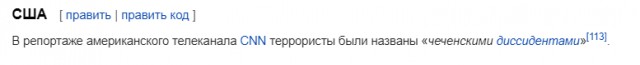 Бруклин, Нью-Йорк. Неизвестный в противогазе и бронежилете в час пик открыл стрельбу на станции метро Sunset Park