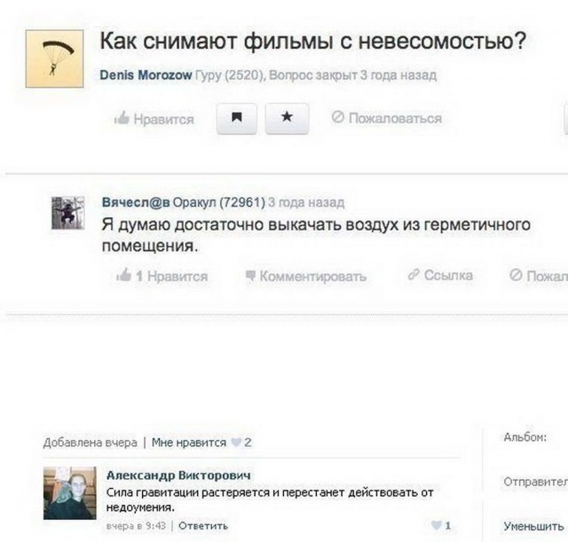 50 оттенков серого Vol.5 . Или самосвал баянов