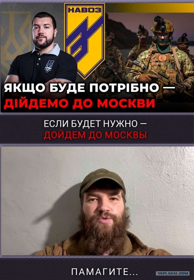 Дошли до Москвы, ага