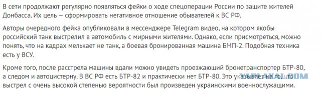 Офицеру ВСУ предъявлено обвинение в убийстве и сексуальном насилии в отношении мирных граждан