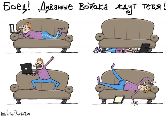 Пандемия. Коронавирус и съехавшие крыши. Россия и мир. Часть 34.