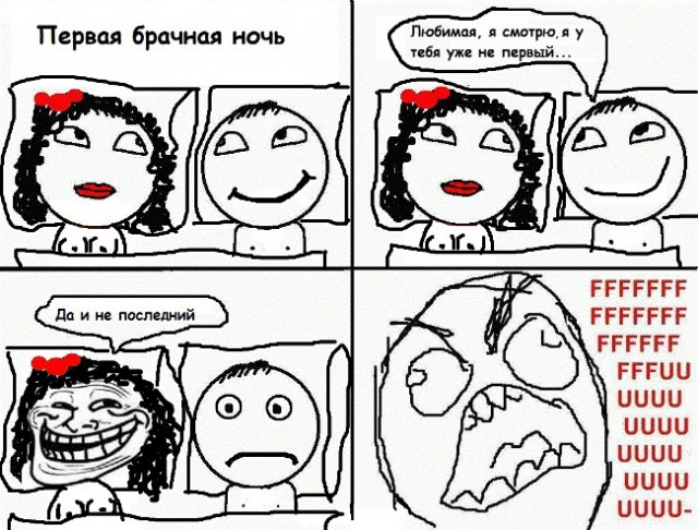 Аморалка Лайт