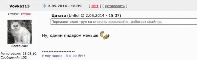 Неонацисты там повсюду