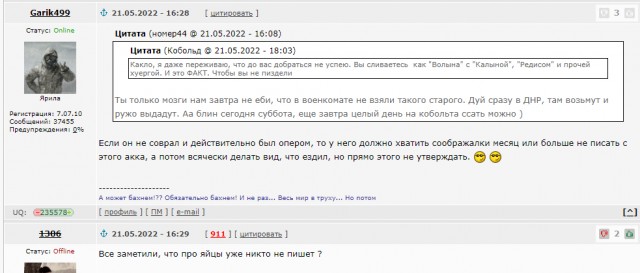 Урок патриотизма в электричке