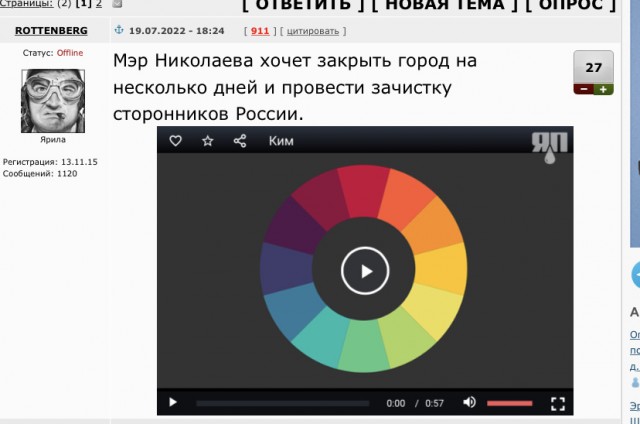 Николаев ждет "ночь длинных ножей"