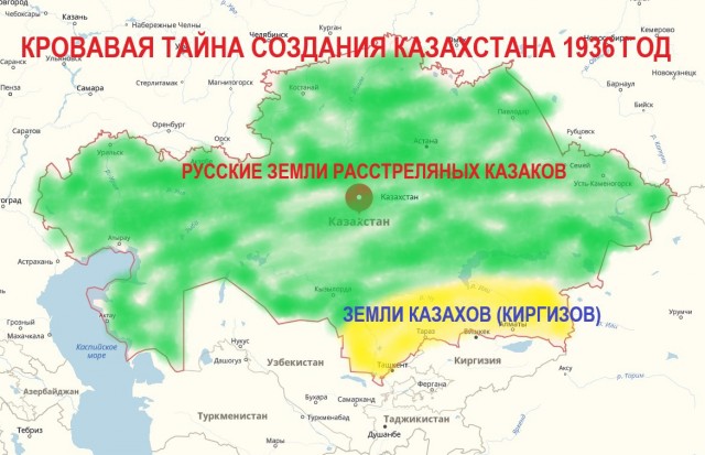 В Казахстане отменили изучение русского языка с первого класса