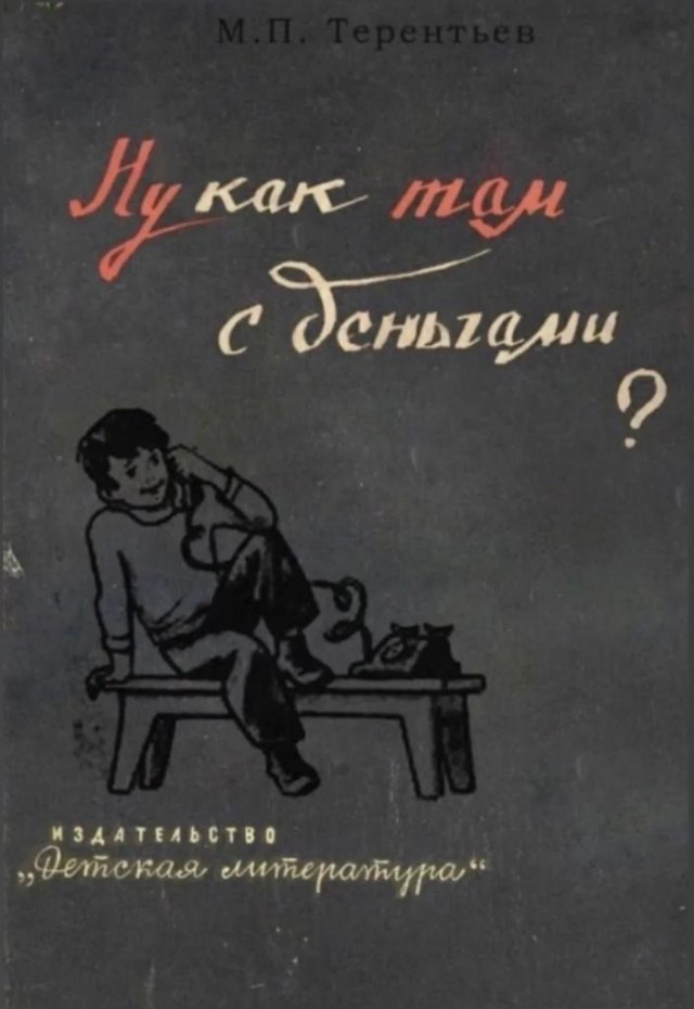 Осень-еб*сосень