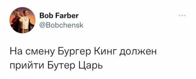 Картинки и мемы для настроения - 009