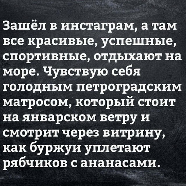 Картинки и мемы, всем хороших выходных