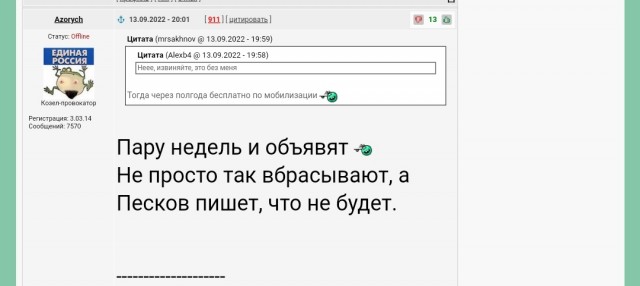 Почему жизнь с "пополамщицей" это дно!