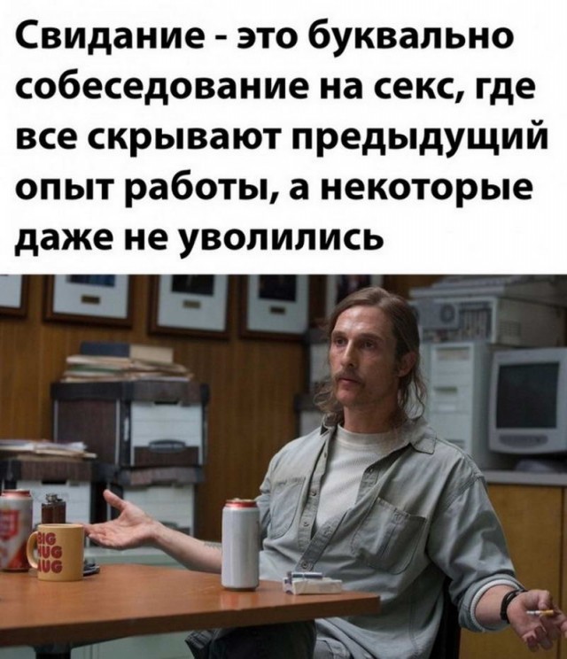 Картинки и мемы для настроения - 21