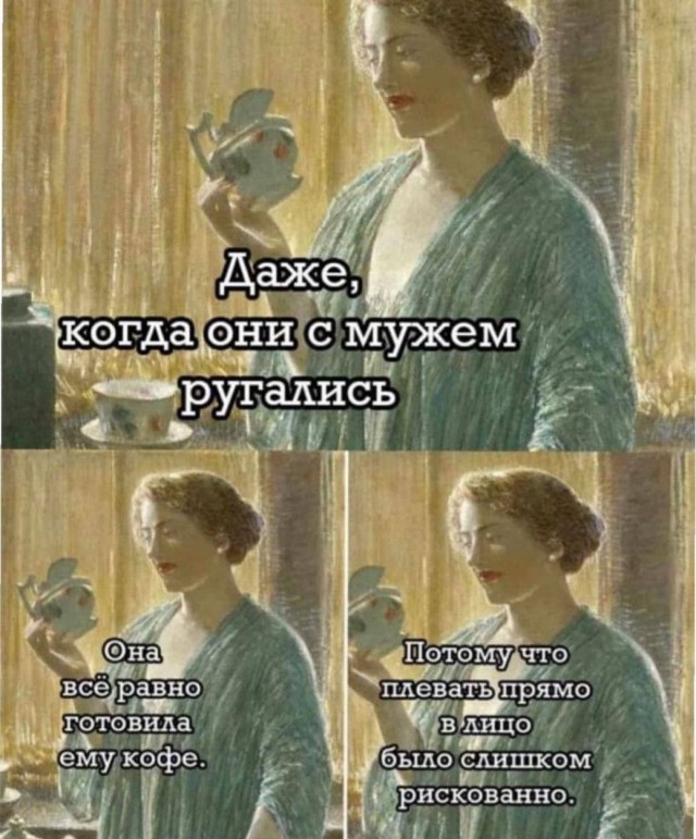 Народная меДИЧина 3002