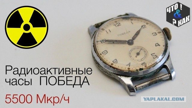 Умные часы, блин!