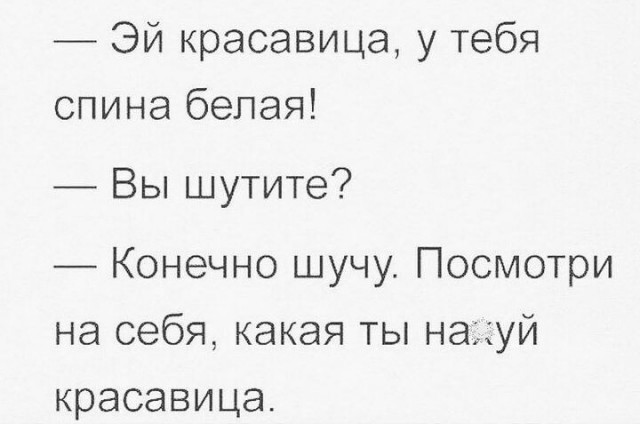 Юмор в картинках и без 01.12.2022