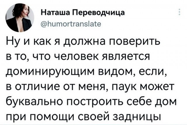 Скриншоты и комментарии из социальных сетей 06.01.23