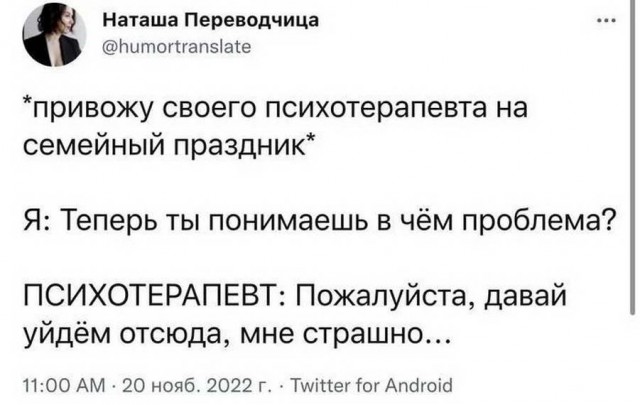 Картинки и мемы, всем хороших выходных