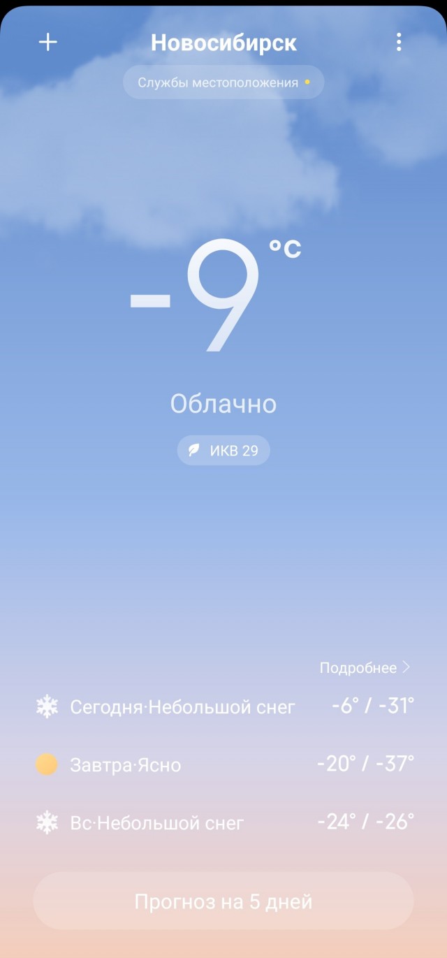 Дубак
