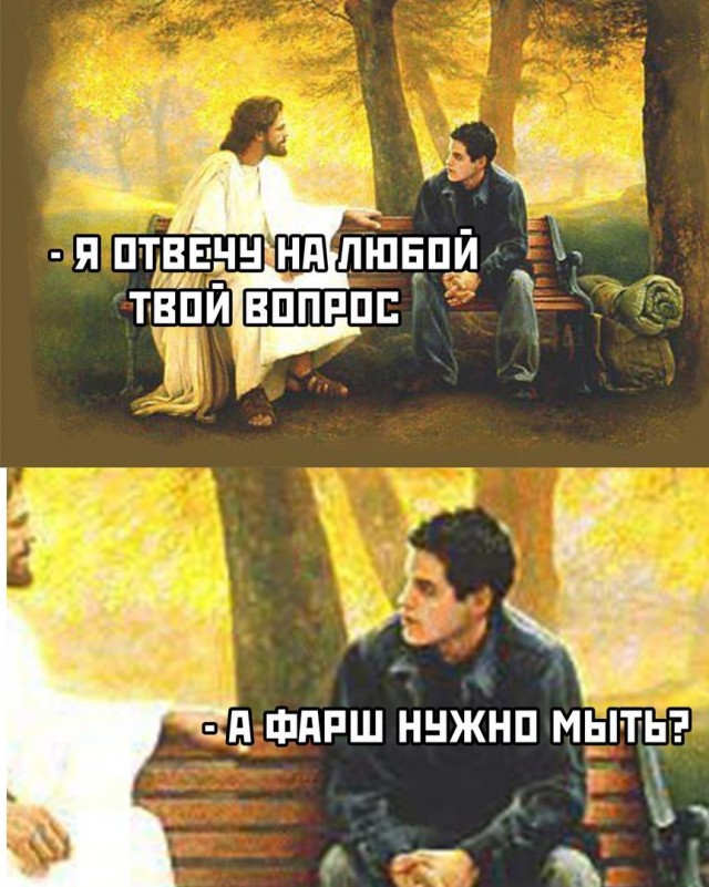 Местами суровая действительность (баяны)