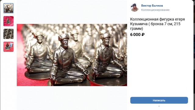 Знаменитый "Кузмич". Как актёр Виктор Бычков преобразился