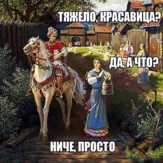 Всего понемногу. Часть 2.