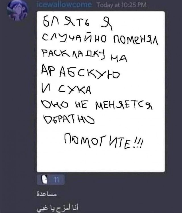 Народная меДИЧина 7040
