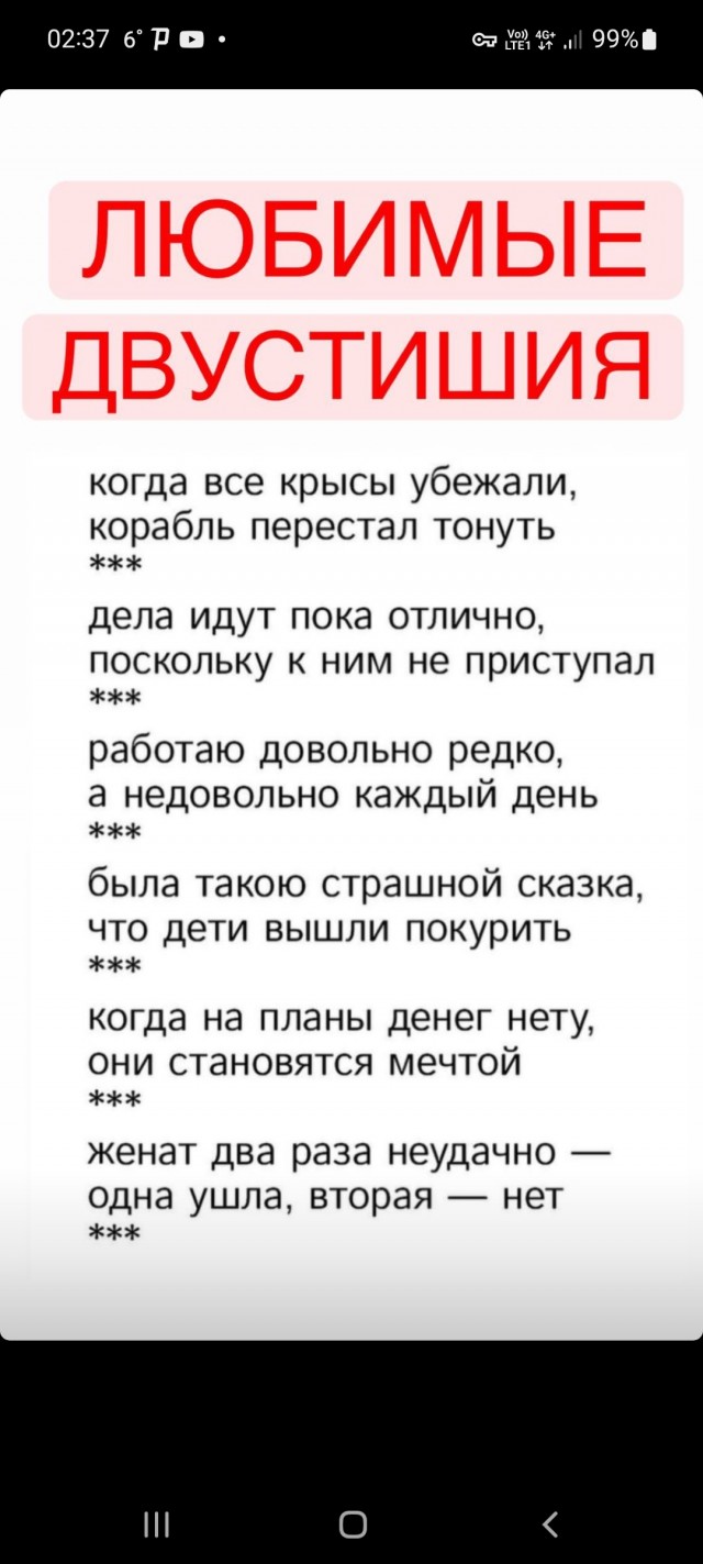 Забавные комментарии из социальных сетей (06.02.23)
