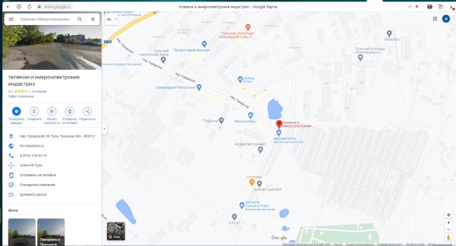 Импортозамещение, какое оно есть