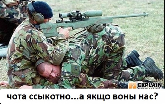 Российский снайпер одним выстрелом ликвидировал двоих наемников на Украине