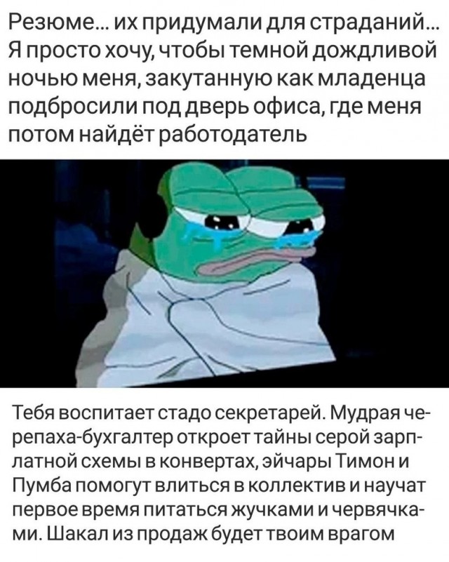 Чёрно-пошлый вторник
