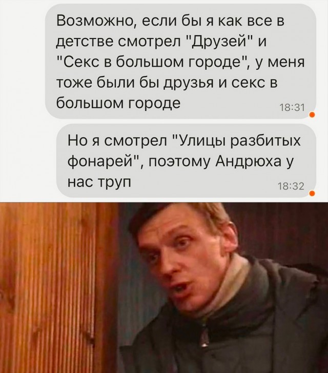 Так себе картинки 27.02.23