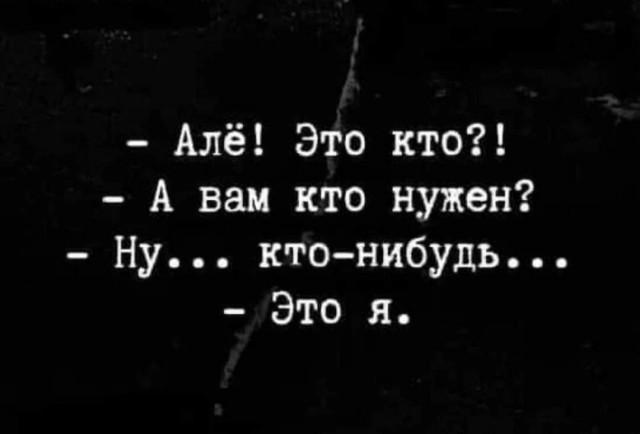 Юмор в картинках и без