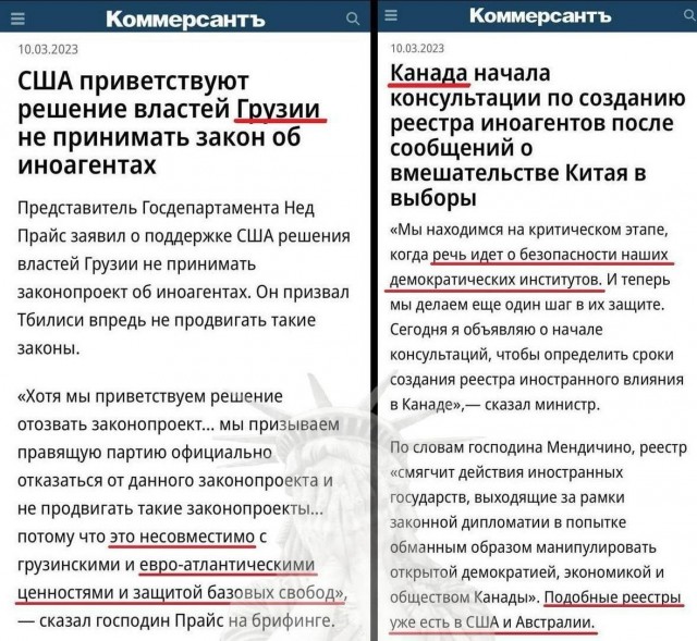 Смотри не перепутай!