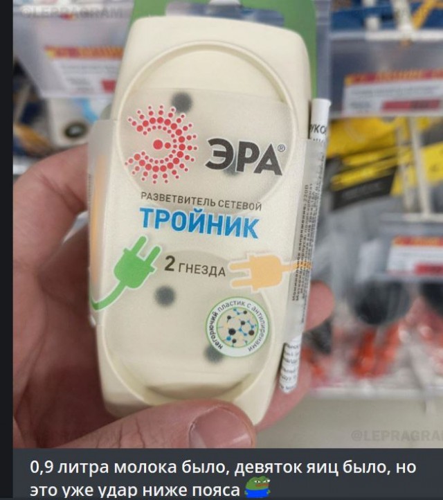 Победная поступь идиотизма по планете – том 10