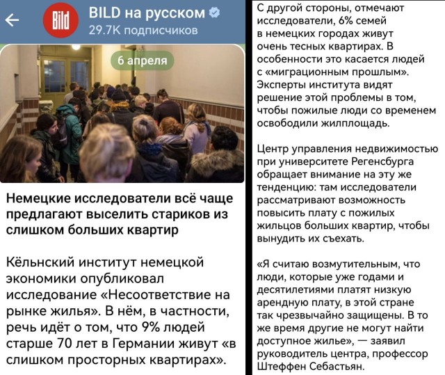 Победная поступь идиотизма по планете – том 11