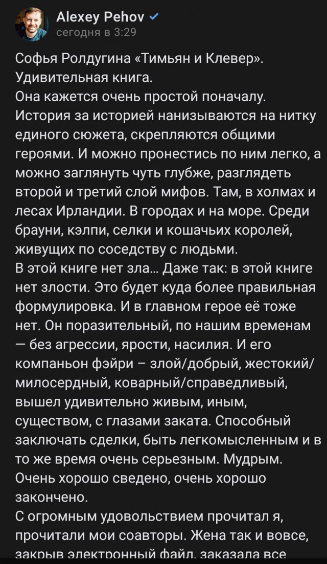 А твою квартиру мы будем сдавать