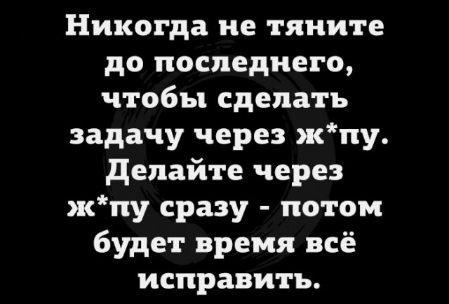 Нуштош 19.04.2023
