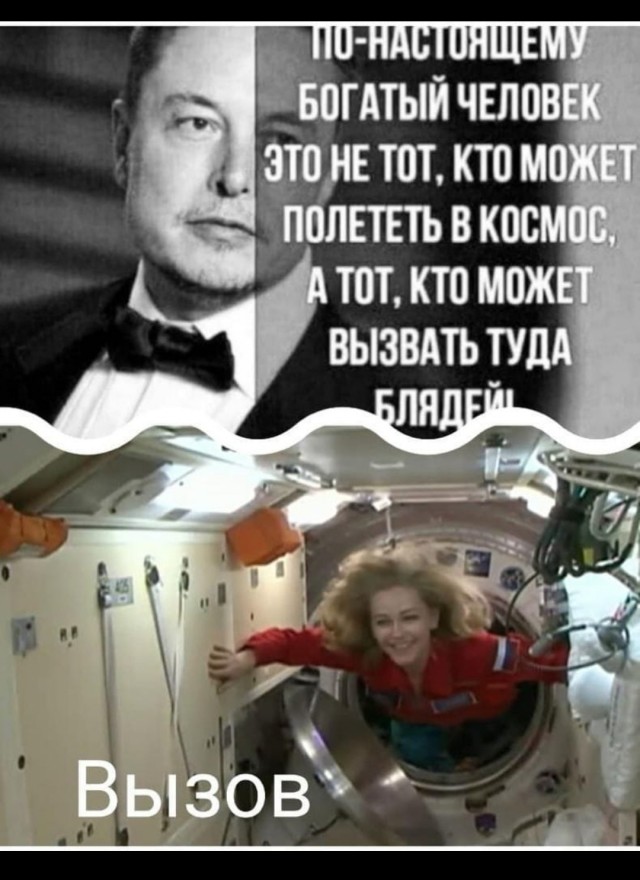 Сходил я на "Вызов"