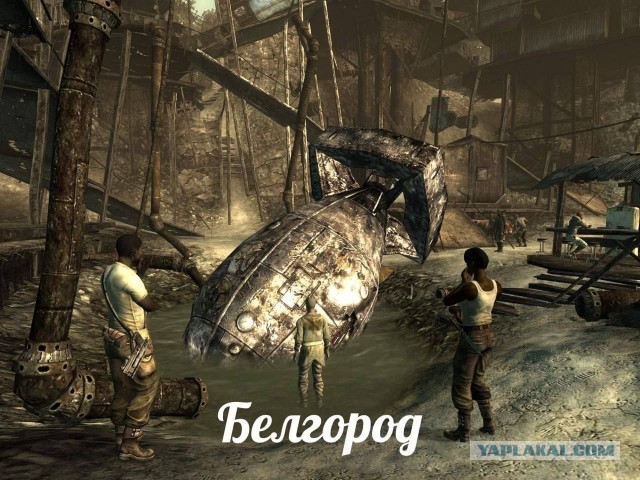 В Белгороде нашли новую авиабомбу