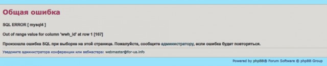 Победная поступь идиотизма по планете – том 13