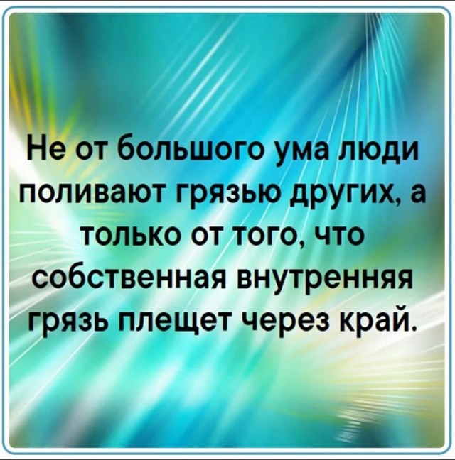 Победная поступь идиотизма по планете – том 13